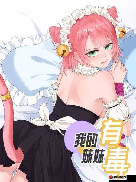 夜里18款禁用入口漫画：探寻其背后的神秘与禁忌