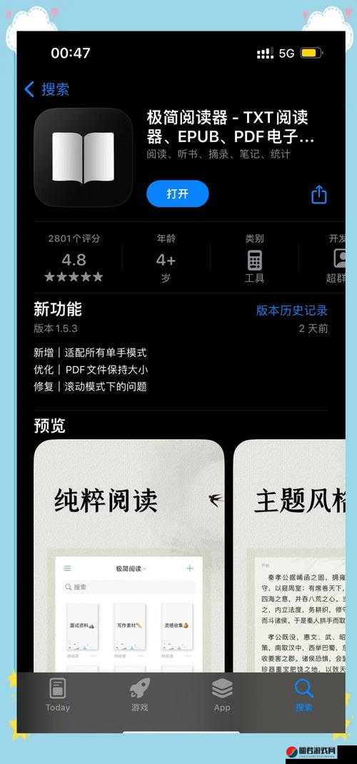 永久免费禁用 APP：畅享无广告无干扰的纯净体验