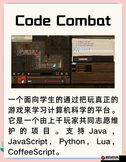 人狗大战 JAVA 代码编程之乐：带你体验独特编程魅力