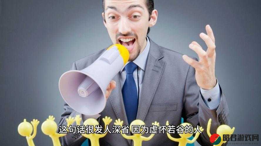 我可以插嘴吗无：探讨交流中插话的恰当时机与方式