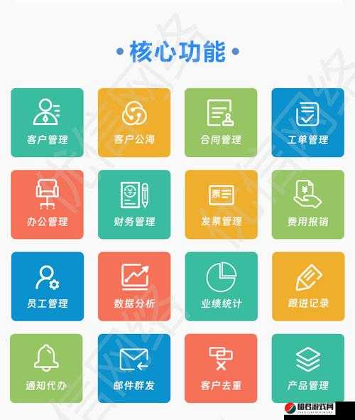 微信 CRM 系统软件：提升客户管理效率的绝佳工具