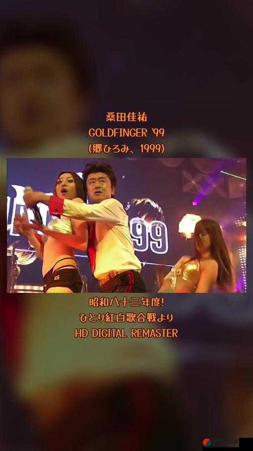 GOGOGO 免费 MV 高清看，畅享精彩视听盛宴