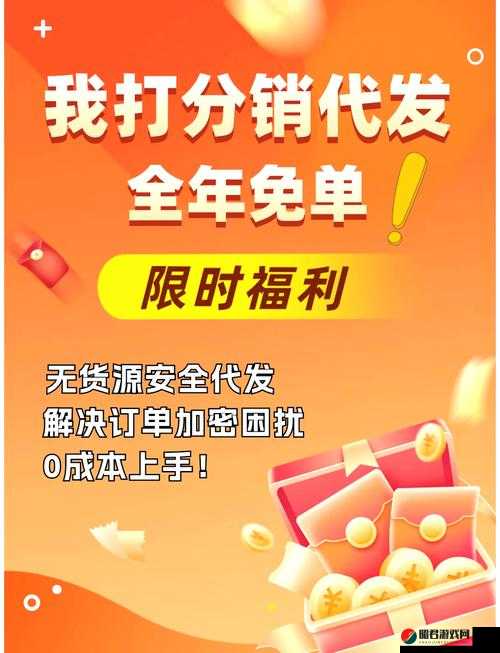 免费代理提供货源，助你开启创业之路