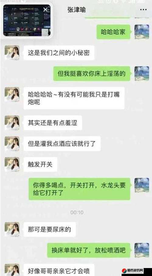 91 精品国产乱码久久久张津瑜事件的背后真相