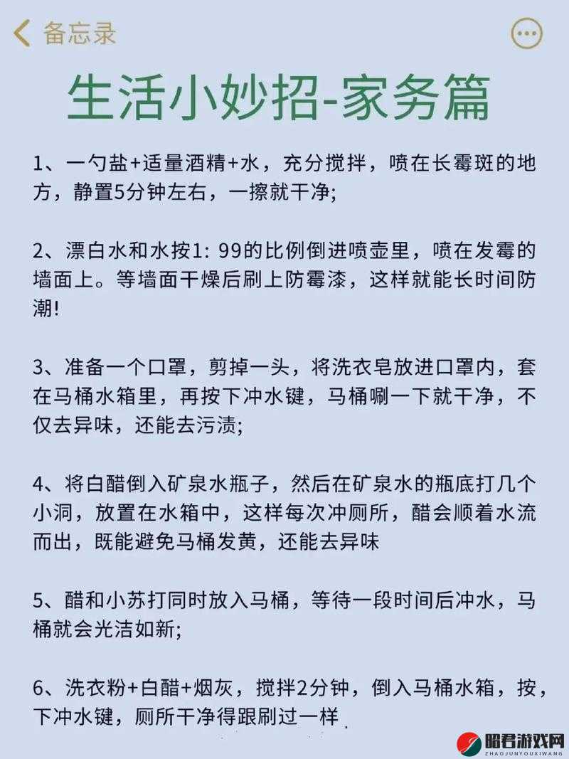 厨房到卧室清洁小妙招：让你的家焕然一新