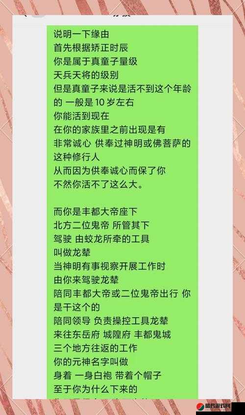 为何我还没用力你怎么那么痛：探究背后的深层原因