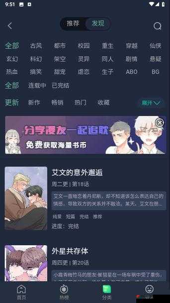 啵乐官方网页链接：带你走进精彩的漫画世界