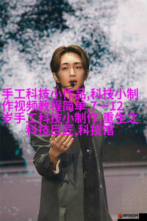 19 岁 RAPPER 潮水：青春与音乐的激情碰撞