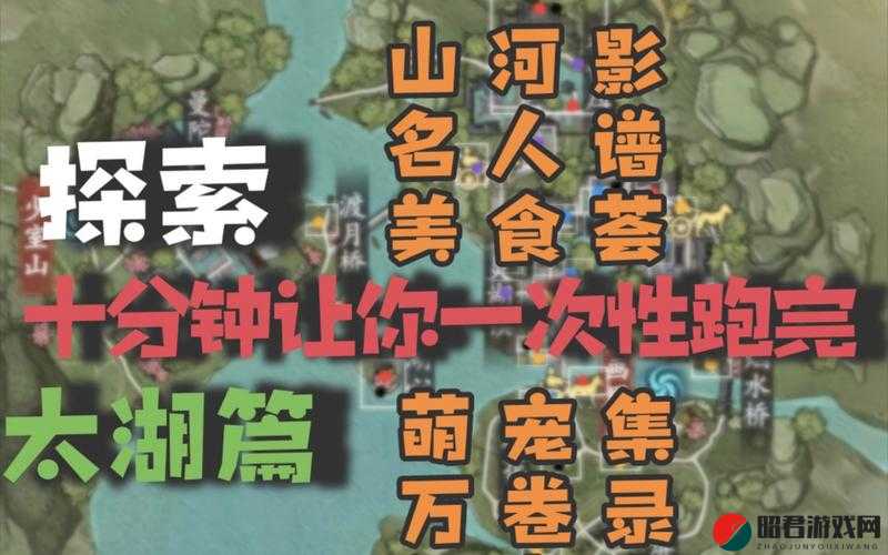 天龙八部手游地宫探险深度解析，全攻略助你解锁全新升级路径