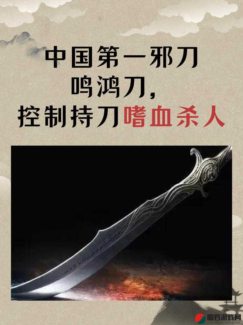 兵界之巅，揭秘灵族紫将所持鸣鸿刀的超燃属性与威力