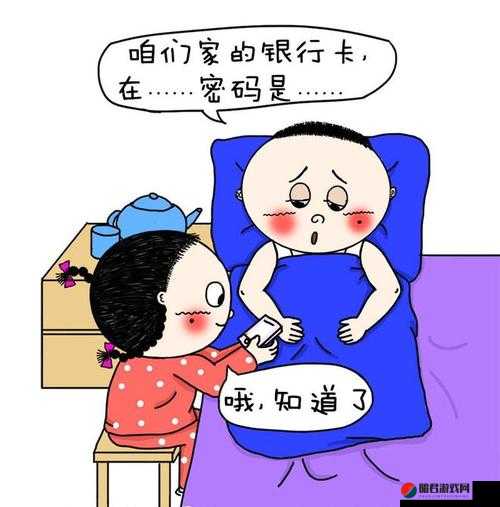 歪歪漫画 OV 国产 AⅤ 无码免费密：视觉与情感的冲击