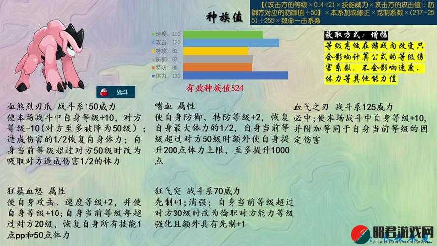 七雄争霸深度攻略，全面解析统帅属性对闪避效果的影响