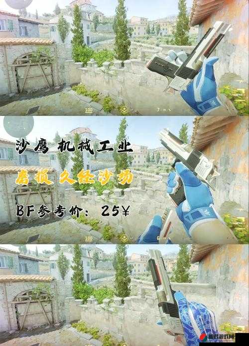 暴躁妹妹 CSGO 对战策略分析及实战运用探讨