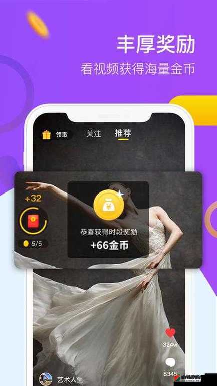 免费短视频软件 app 下载：畅享海量精彩内容无需付费