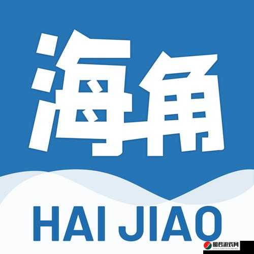 HJC1A8 海角社区入口：畅享独特精彩社区之旅