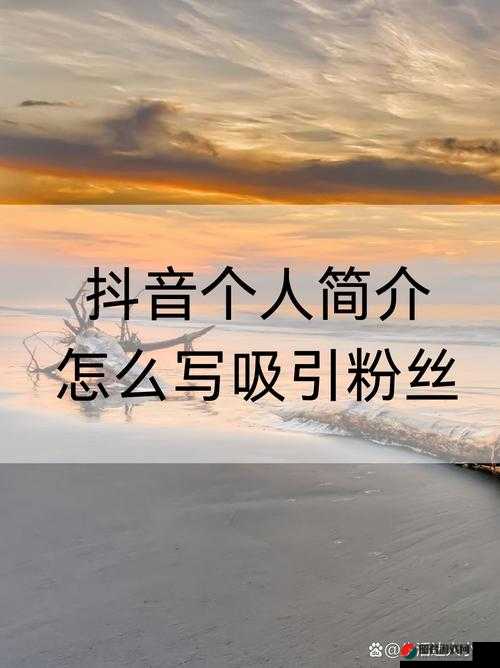 富二代抖音 app：一个极具特色和吸引力的短视频平台