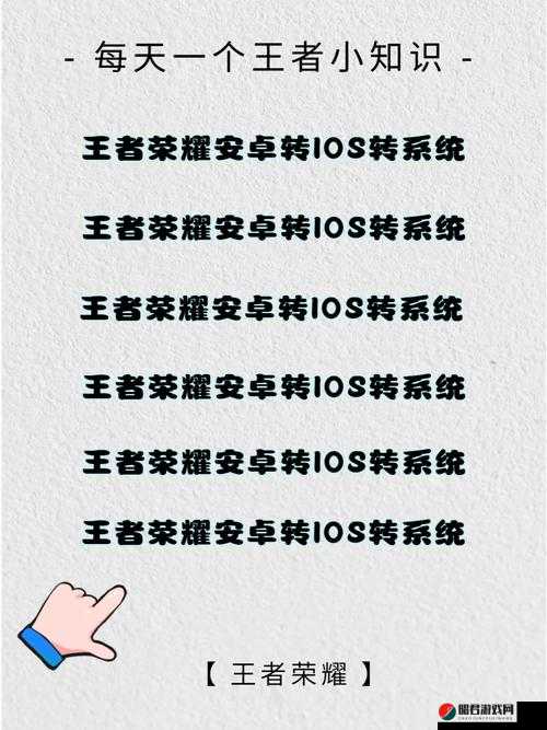 王者荣耀跨系统匹配互通全面恢复，iOS与安卓互通机制详解