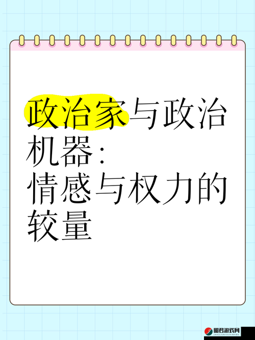 佳柔和院长第 1-6 集：医院风云中的情感纠葛与权力较量