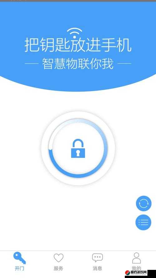 新海外华人永久免费软件：畅享便捷优质服务无负担