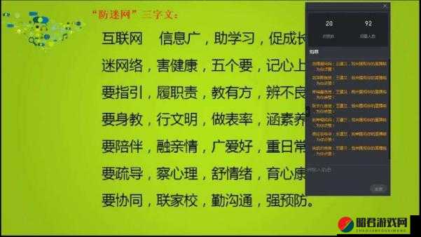 请谨慎对待并遵守相关法律法规，共同维护健康绿色的网络环境