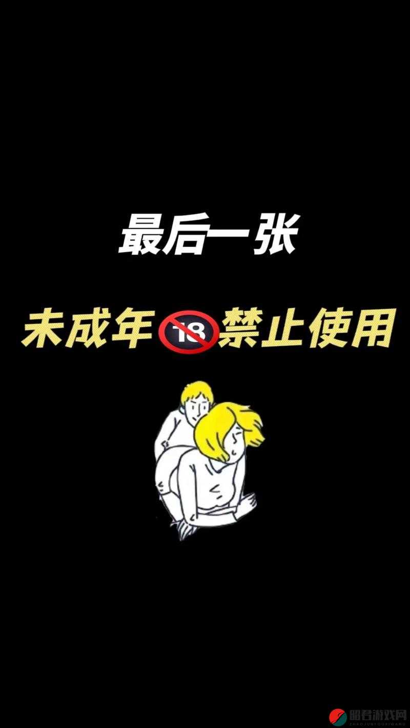 内射视频：探索禁忌的性观念