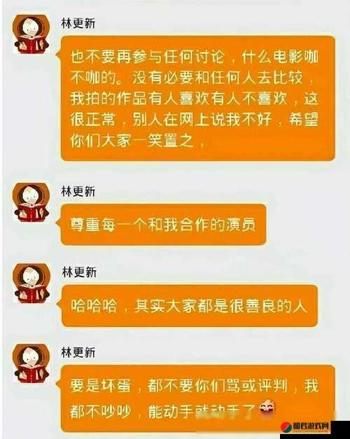 17吃瓜网官网郑佩希事件引发的一系列思考与分析