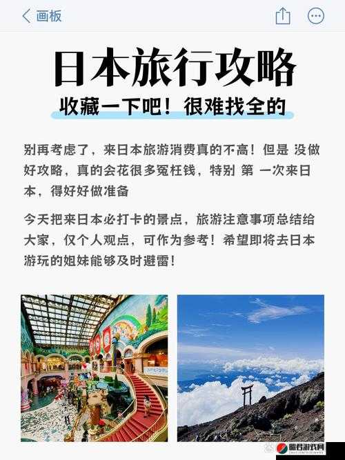 日韩在线：带你领略独特的东亚文化风情之旅