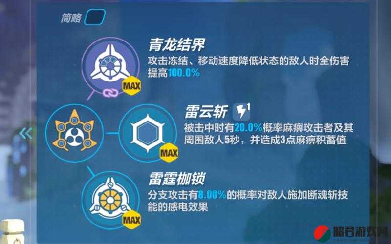 崩坏3游戏攻略，深度解析鬼铠青龙结界的高效使用技巧