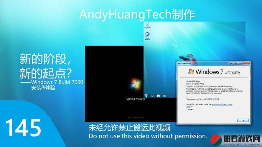 国外免费 Windows ：开启零成本操作系统之旅