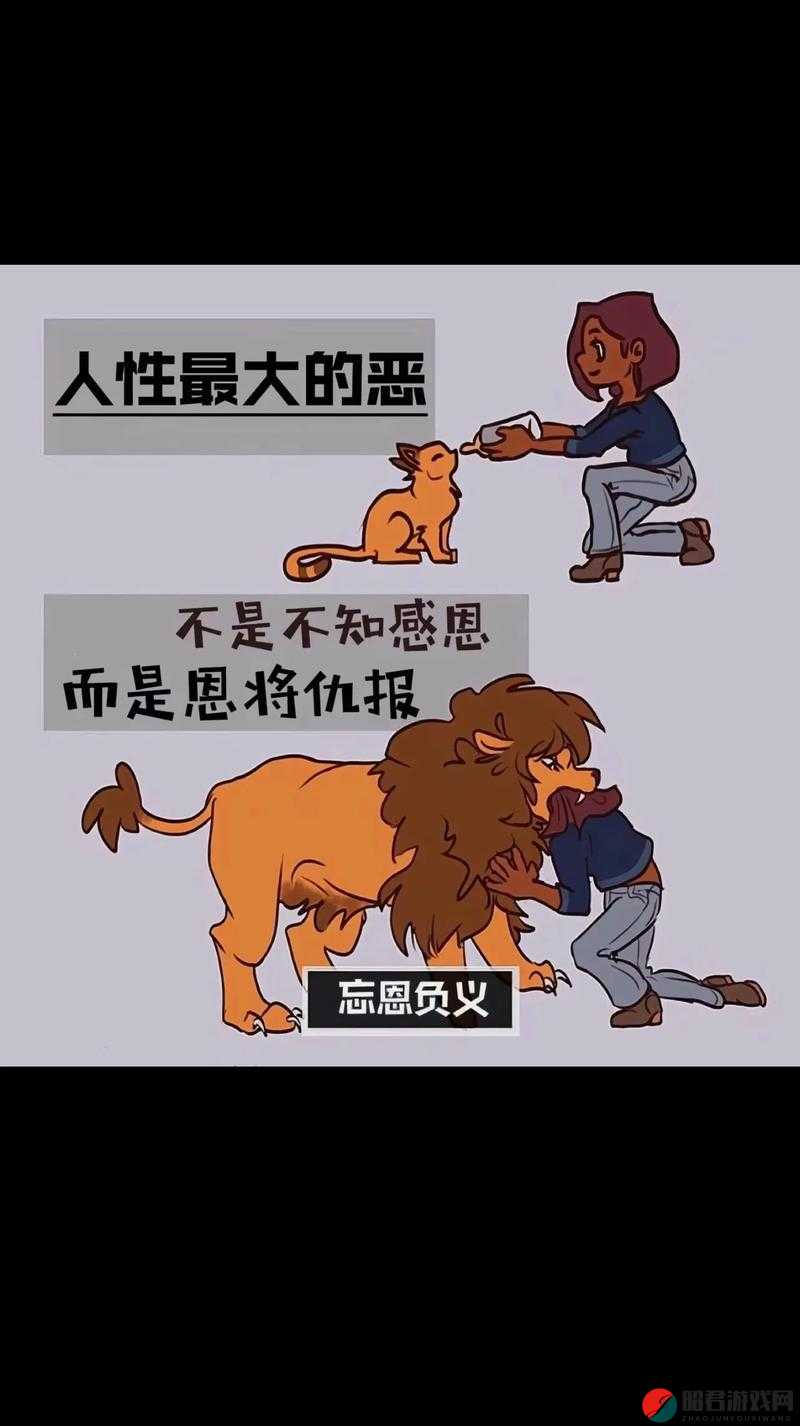 狼人合干：探寻人性与兽性的边界