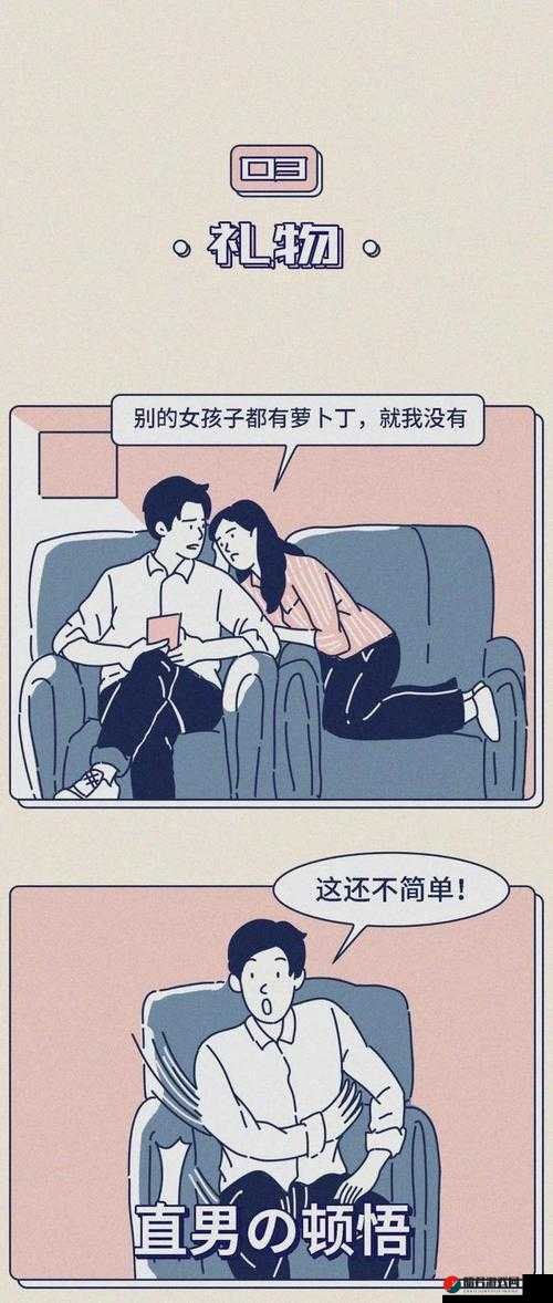 男生女生一起相嗟嗟：30 集预告——情感纠葛，悬念迭起