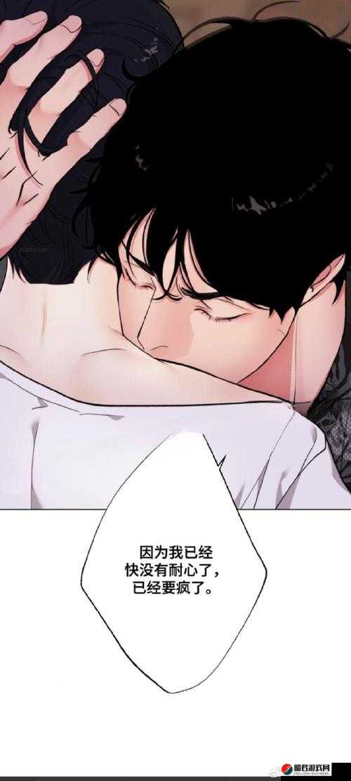 爽？好大？快？深点有声小说漫画：体验极致刺激的幻想之旅