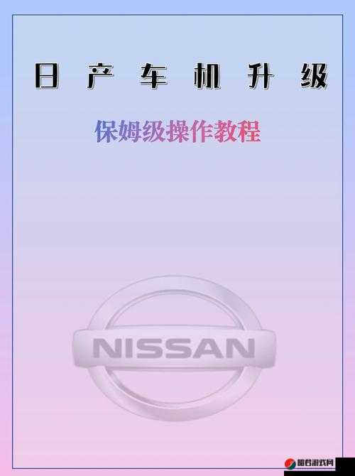 日产乱码芒果视频：关于其特点及相关内容的详细介绍