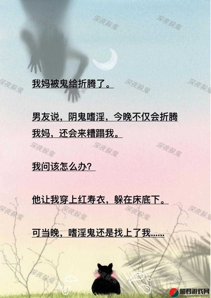 色鬼软件引发的一系列奇妙冒险故事