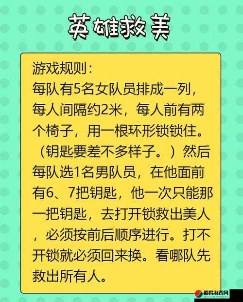 经典游戏：三个人黑白配大揭秘