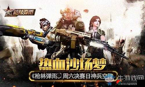 国外真人 CSGO 视频：热血激战，枪林弹雨