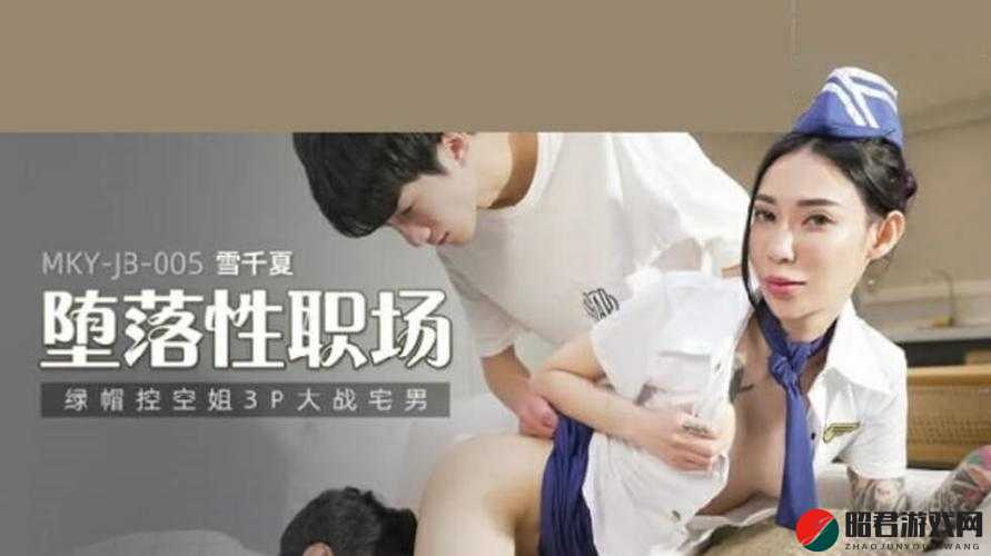 海角社区国产 k9 女人狗交精品：探索未知的性爱世界