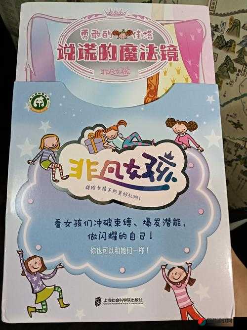 性盈盈 64 ：开启一段充满惊喜与未知的奇妙之旅