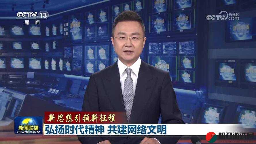 铜铜铜锵锵锵锵锵人民网：权威媒体引领时代思潮