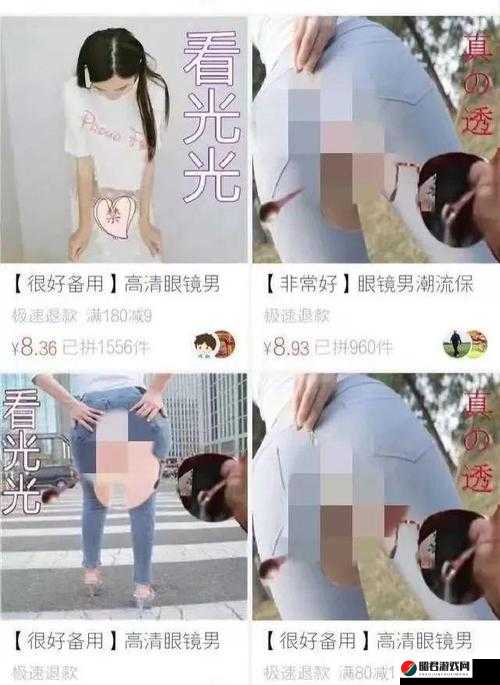 美女脱掉内裤后私密处的惊人展现