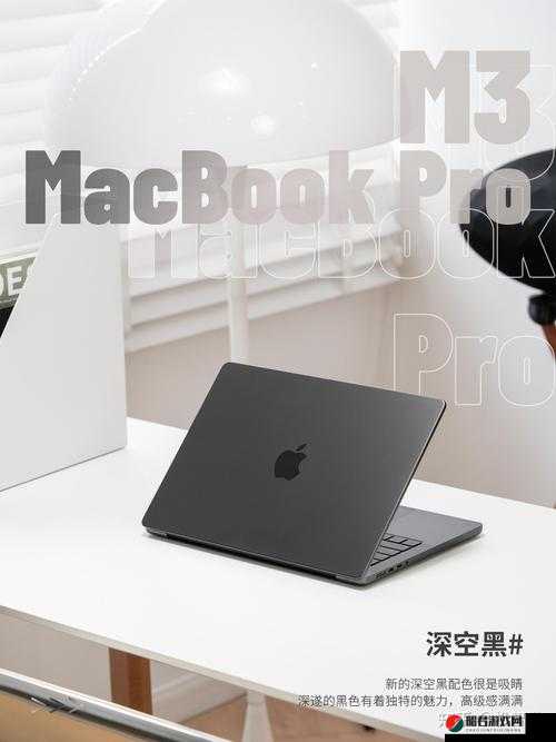 16 岁少年与他的日本版 MacBook Pro 的奇妙故事