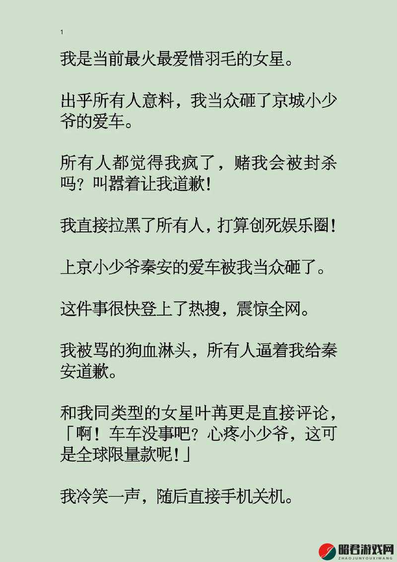 公交车上六人轮换 CH：是道德的沦丧还是人性的扭曲