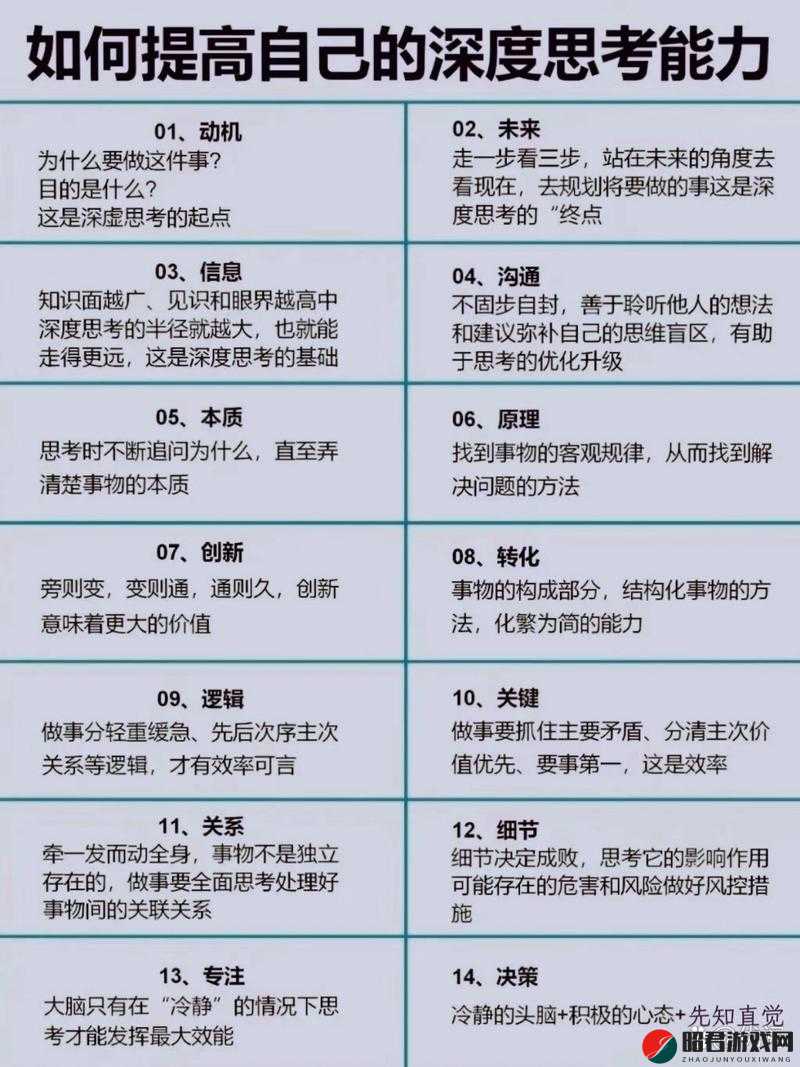 酒色社区相关内容引发的深度思考与探讨