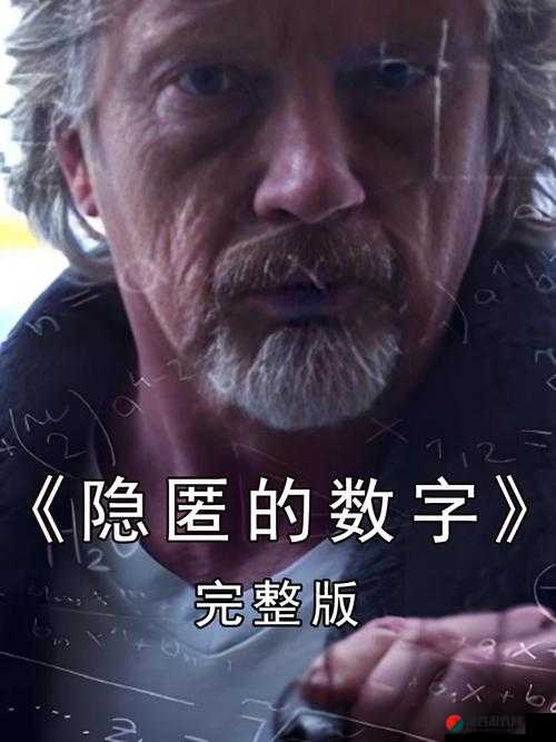 1024 你懂得在线观看：探索未知的数字世界