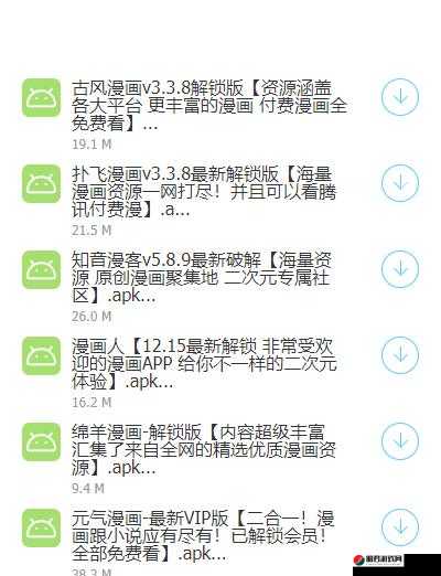 mh4g 资料库 app 下载及相关资源获取