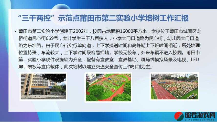 校园绑定 JY 收集系统宋涵姑父有力挺送：打造健康校园，从你我做起