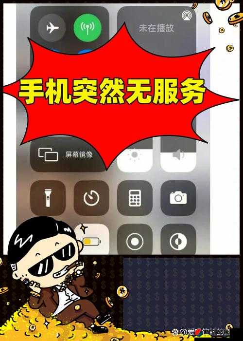 免费禁用 APP：畅享便捷操作无后顾之忧