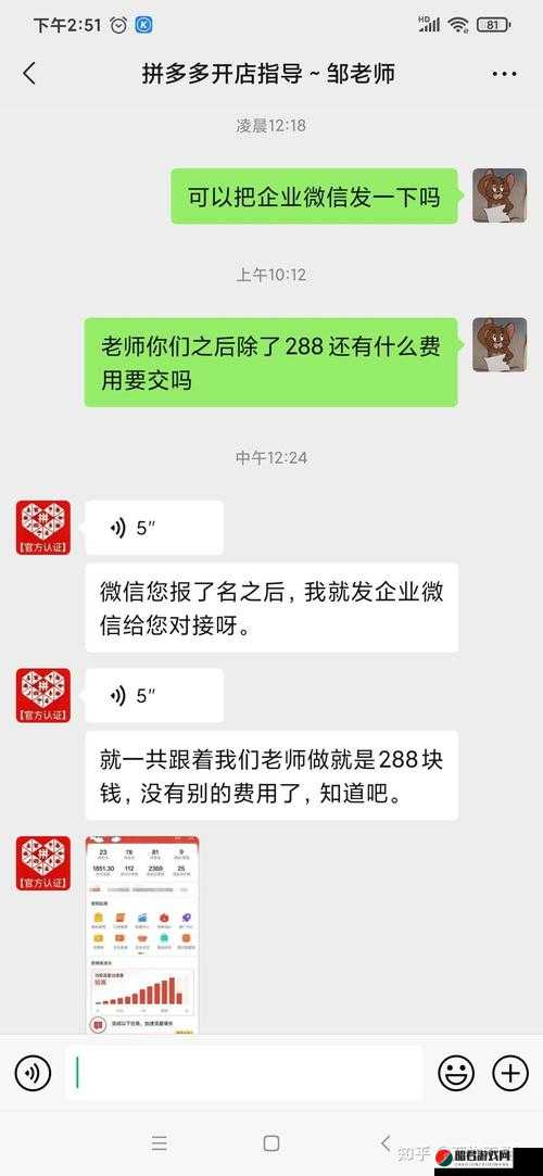 孝感九九久电子商务有限公司：开启电商新征程