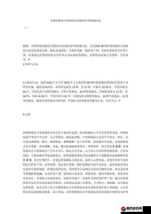 关于 FreeHDXXXX8 中国的相关探讨及分析