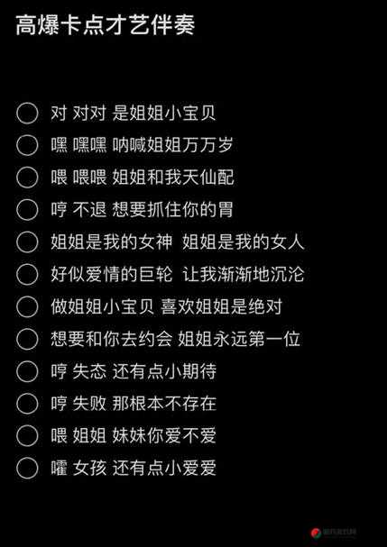 你是要我在姐姐叫的好好听啊姐姐叫的基础上，添加一些内容吗？